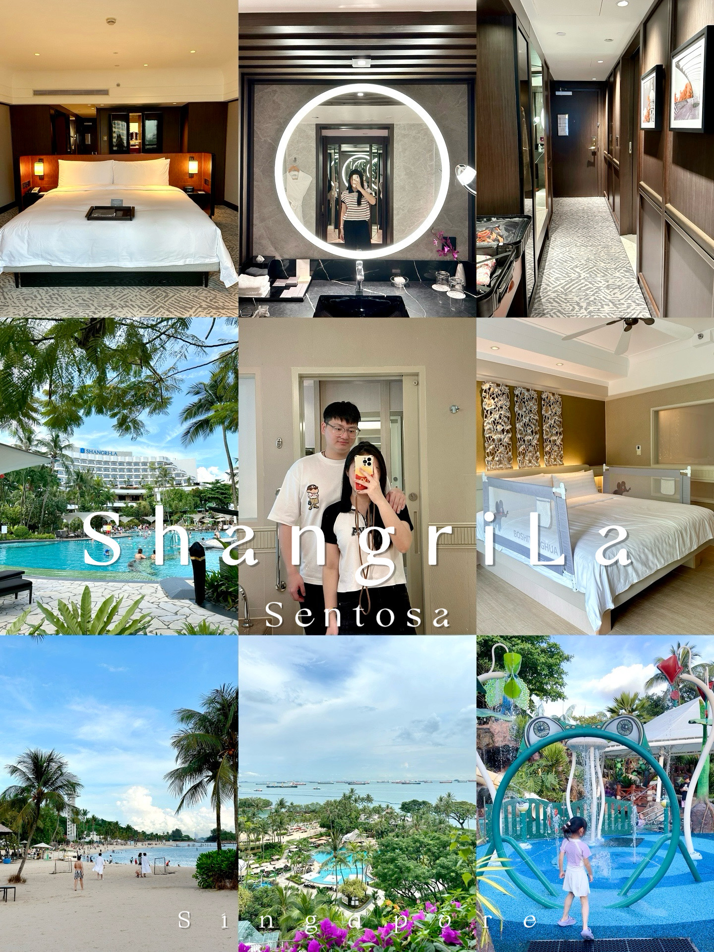 新加坡🇸🇬亲子酒店🏖️带娃度假首选胜地🌴
