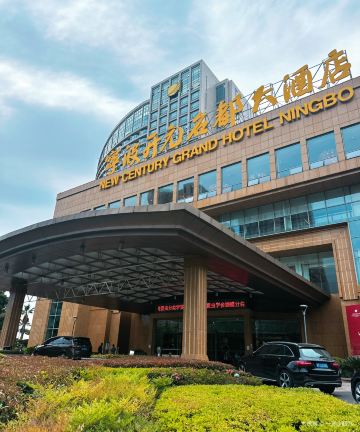 宁波开元名都大酒店图片