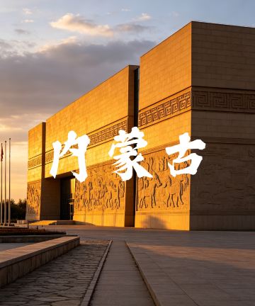 锦颐优选酒店(临河市政府店)图片