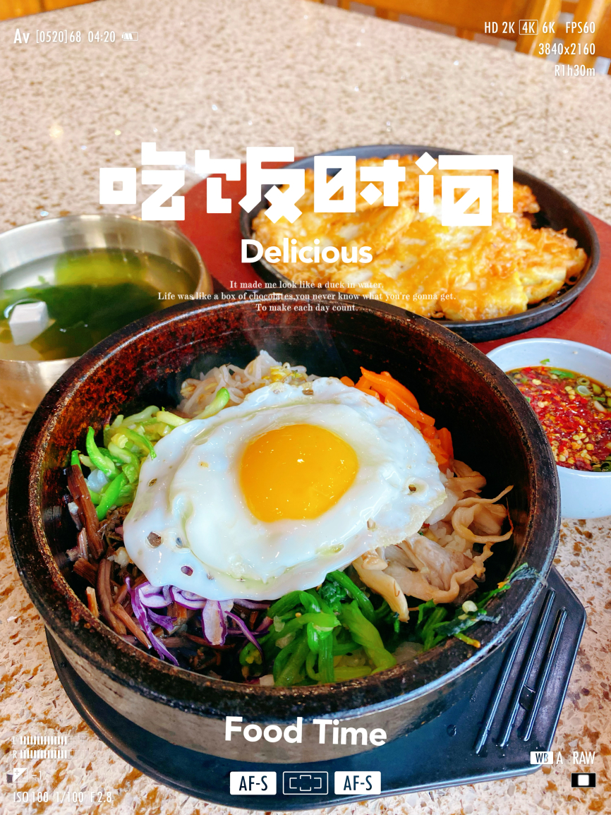 全州拌饭馆(龙源西街店)