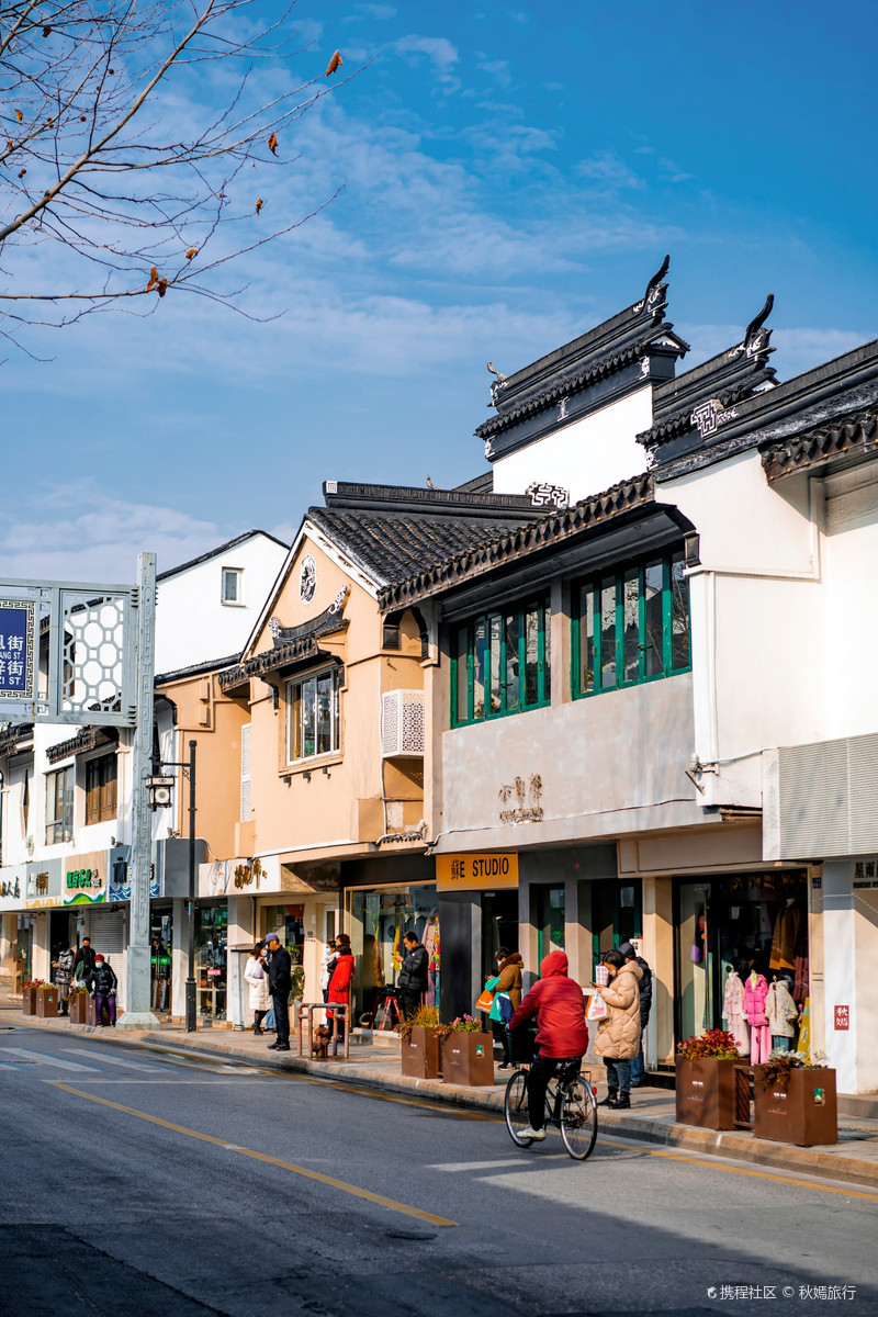 苏州十全街整洁干净，水乡风情浓郁，是city walk的好去处