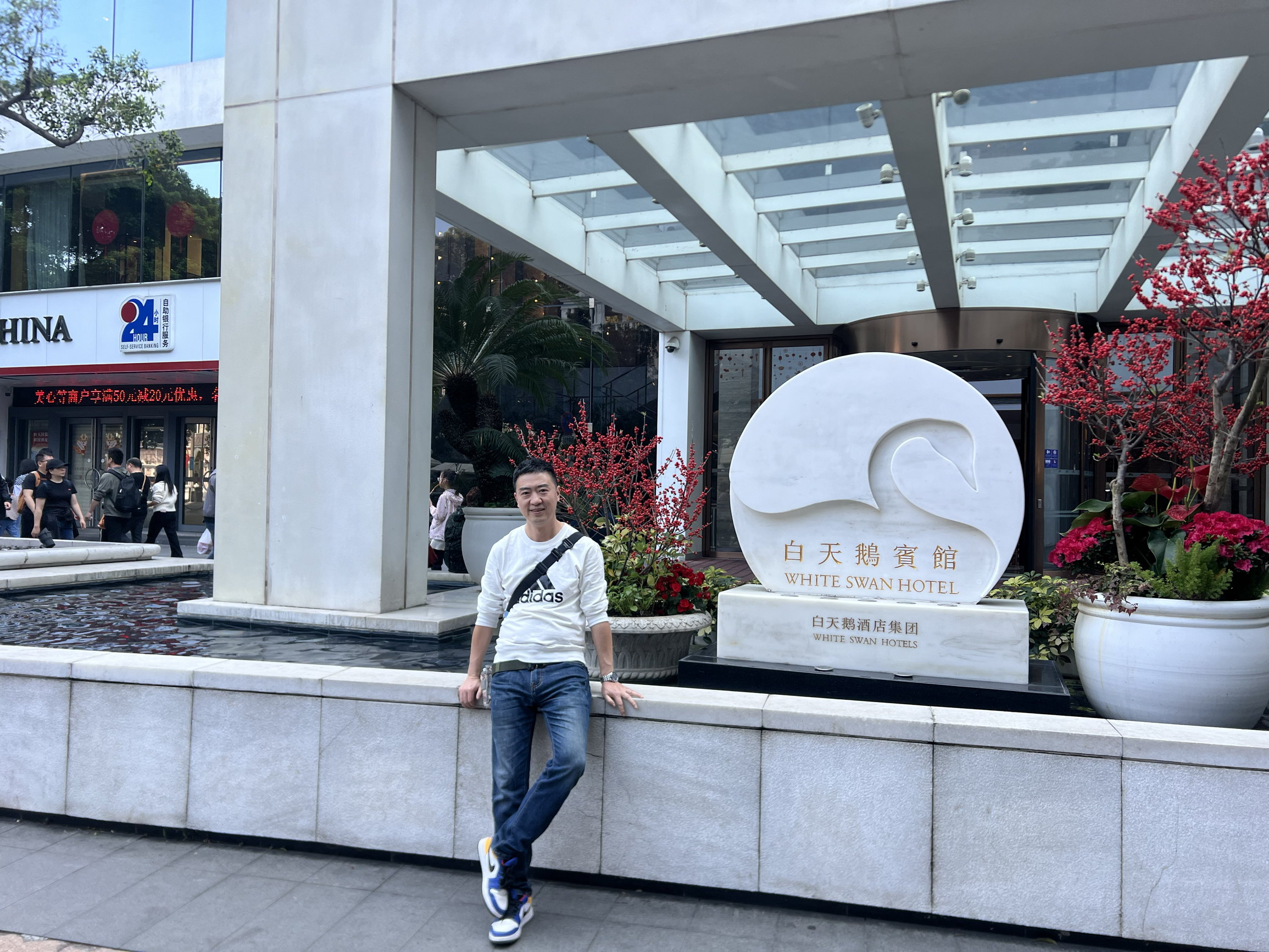 探寻广州沙面的独特魅力：白天鹅宾馆与古今交融的风景之旅