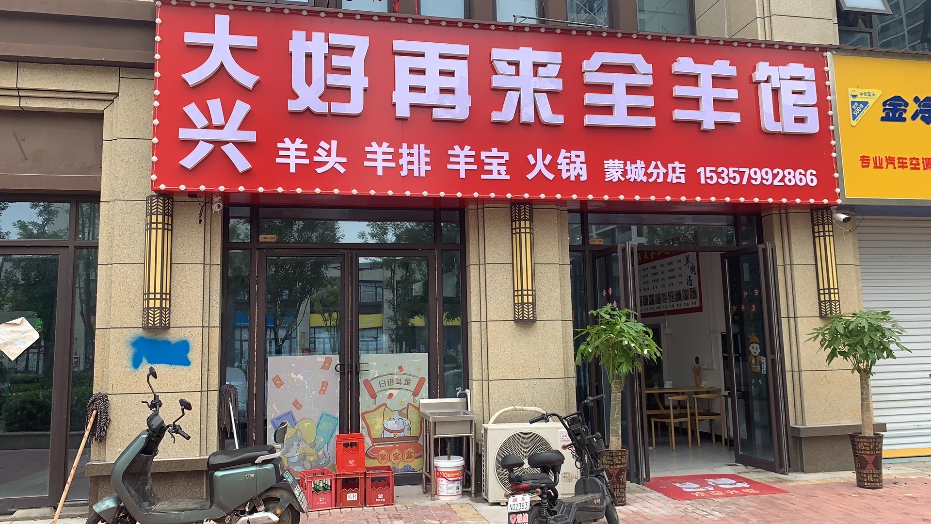 #好吃但不起眼的店