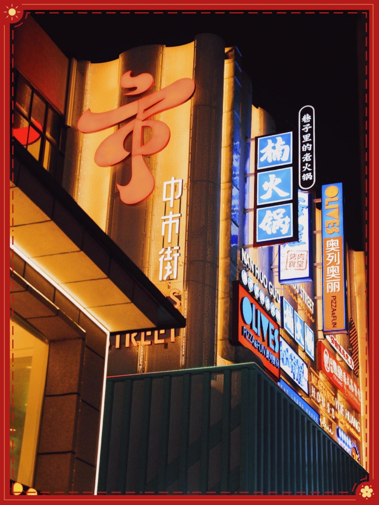 Gallery 3