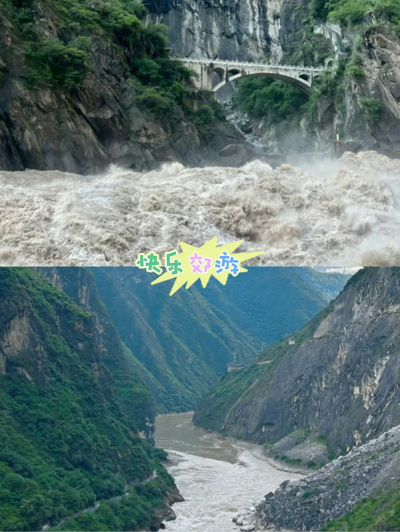 这里是长江第一大峡谷-虎跳峡