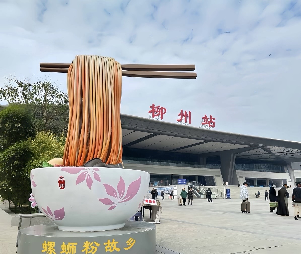 广西柳州螺蛳粉餐厅图片