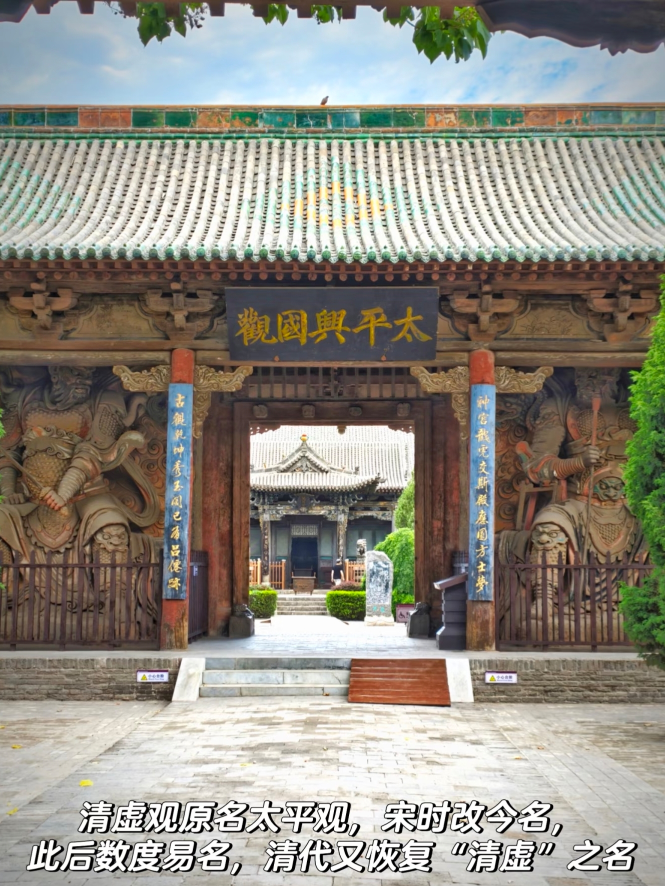 东北那噶哒铁锅炖(二人转店)