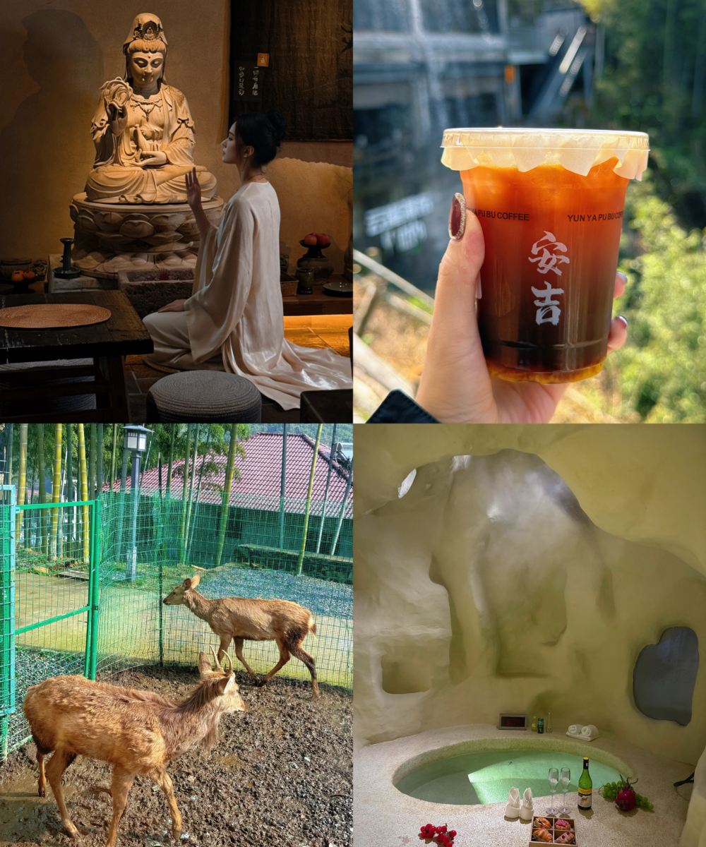 安吉简爱·暴风雨温泉·野奢私汤民宿图片