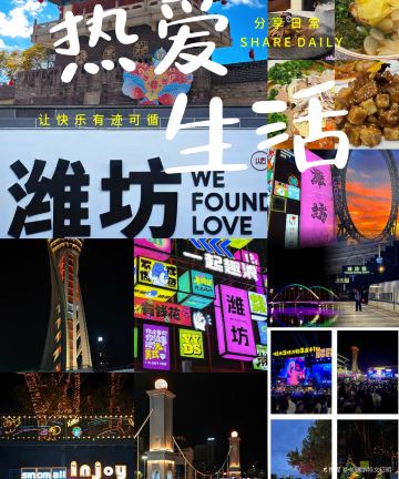 如家精选酒店(潍坊谷德广场富华会展中心店)图片