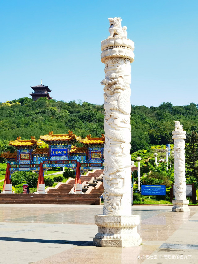 鲅鱼圈青龙山公园