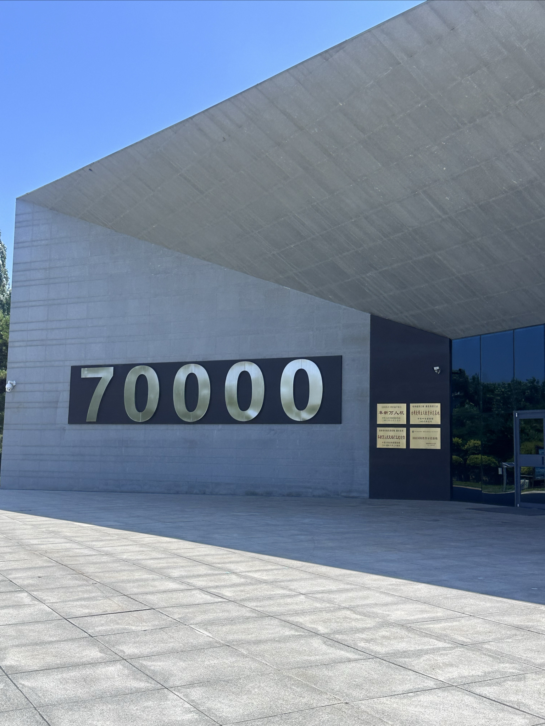 刘炭长牛烧大块烤肉(海州庙店)餐厅图片