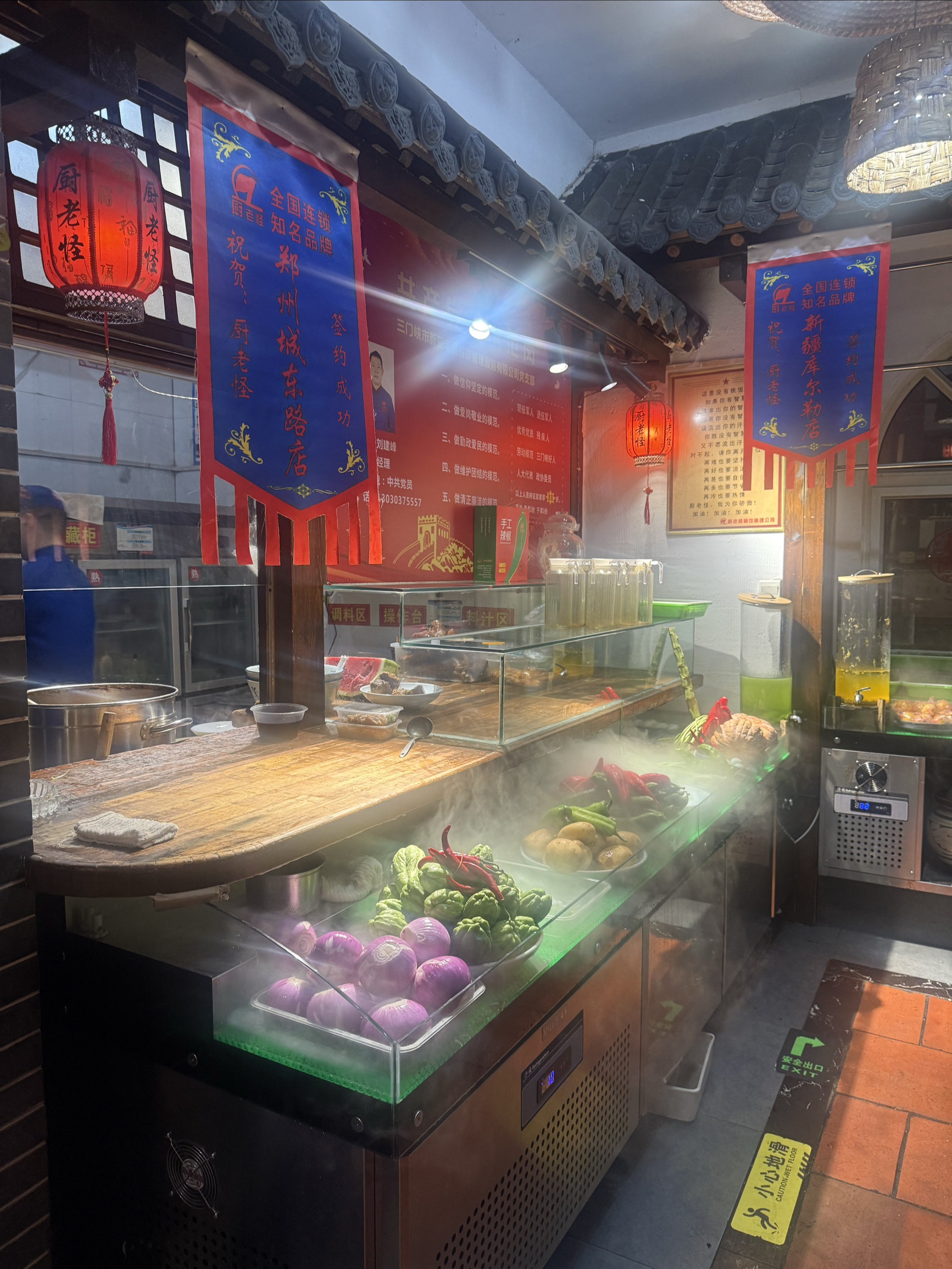 厨老怪(永兴街店)餐厅图片