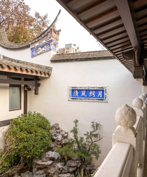 携程酒店-福州三坊七巷三宝宾邸预订-福州三坊七巷三宝宾邸价格、点评