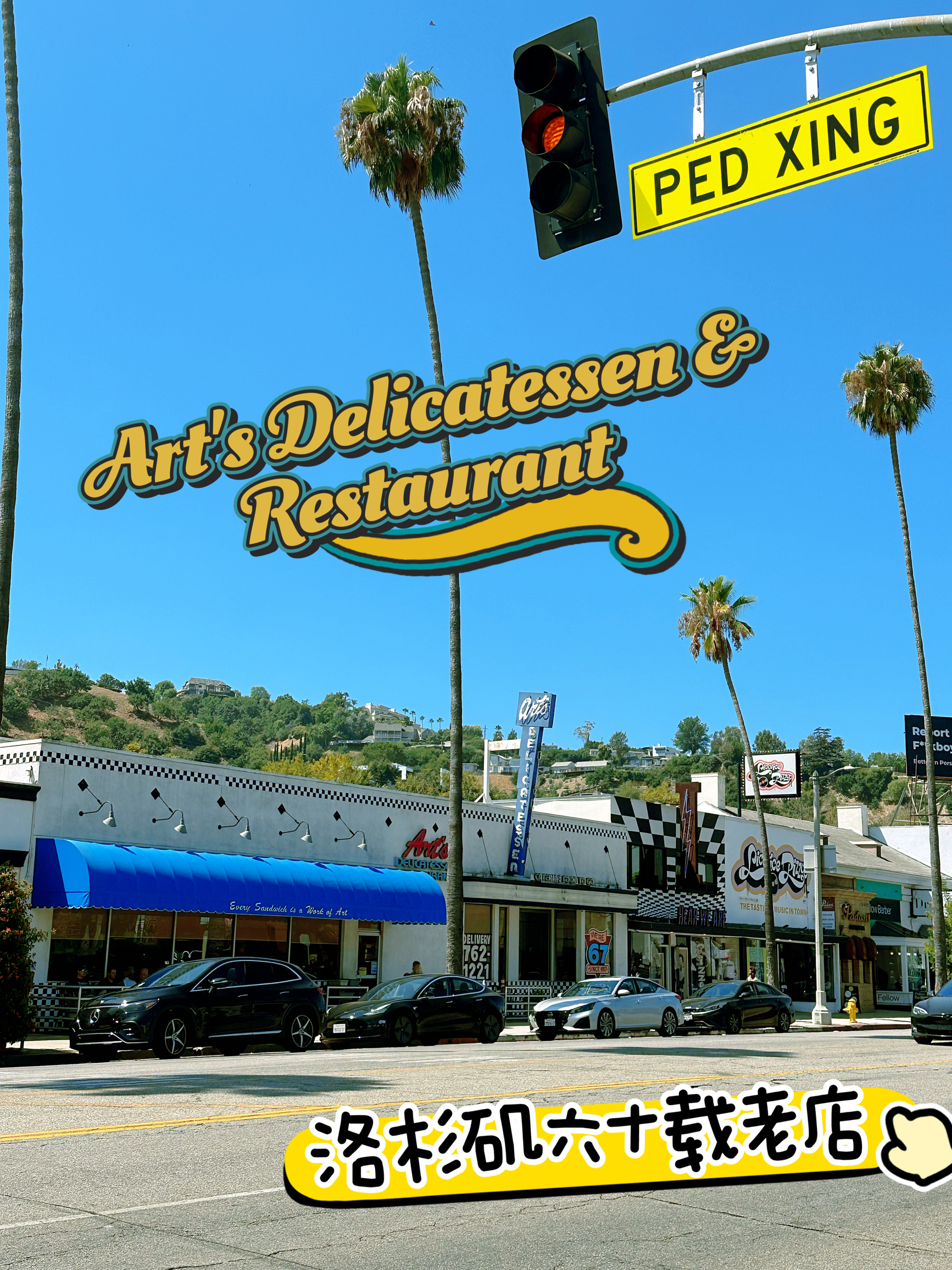 Art's Delicatessen