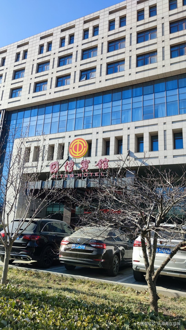 北京日坛宾馆|环境及食宿攻略来啦