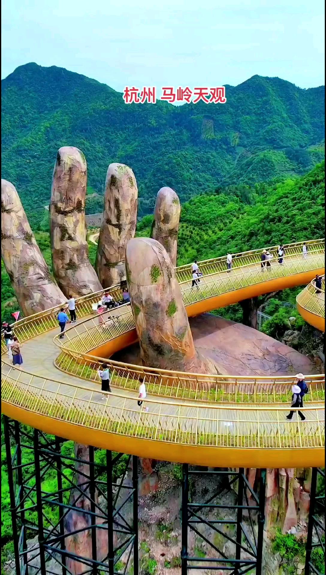 杭州马岭天观，大自然的鬼斧神工，悬崖峭壁上的风景，雄伟壮观，山青水秀好风光