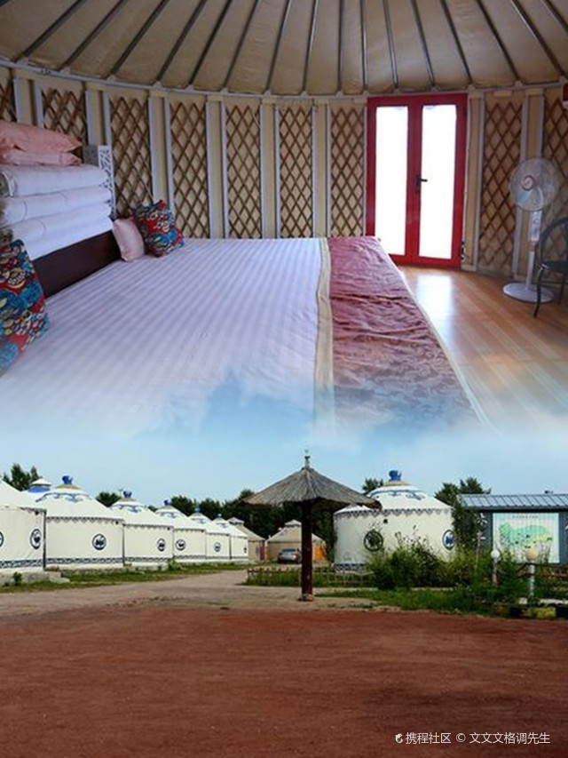 张北沐丰庄园,草原与蒙古包更配哦