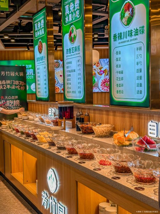 芳竹园火锅(河东万达店)