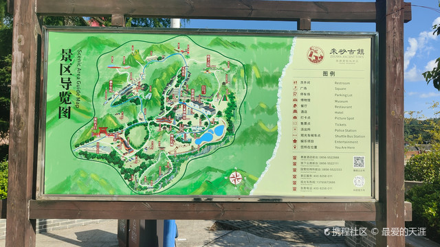 回望历史的朱砂古镇