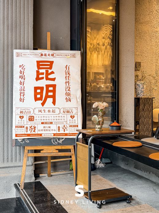 Gallery 3