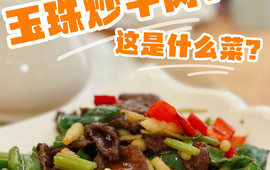 众兴楼