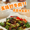 众兴楼