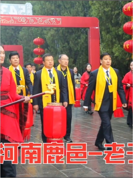 老子诞辰2595年的祭典圆满落幕！#睡过才会懂的高端酒店 #这些酒店景观超赞