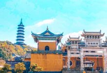 黄荆禅寺景点图片