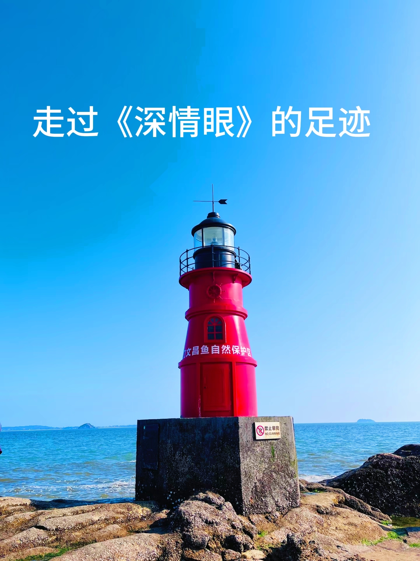 欧厝海鲜馆