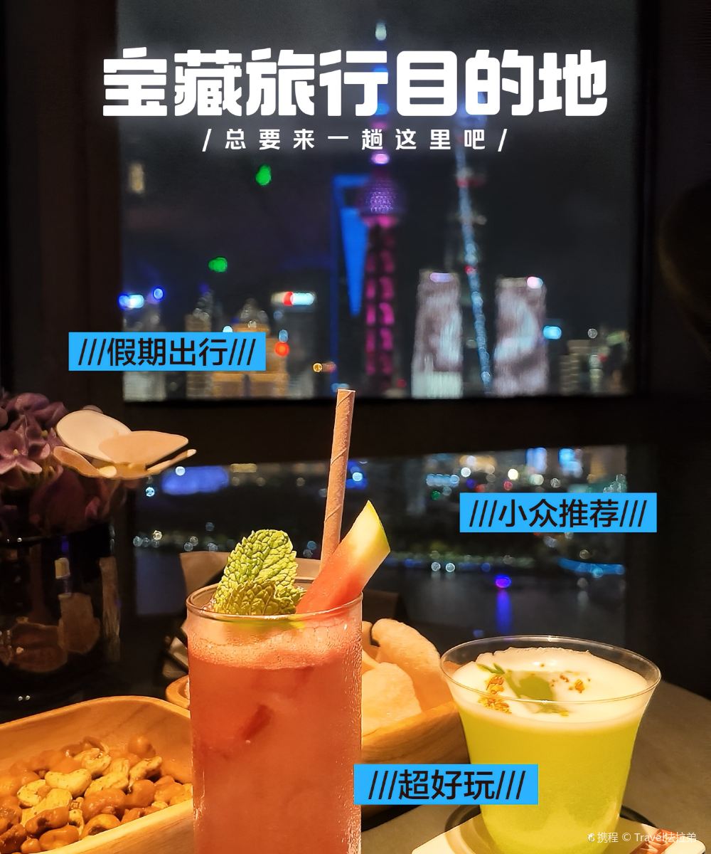 上海外滩茂悦大酒店图片