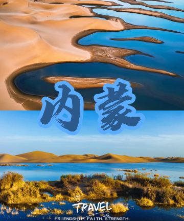 额济纳旗云朵酒店图片
