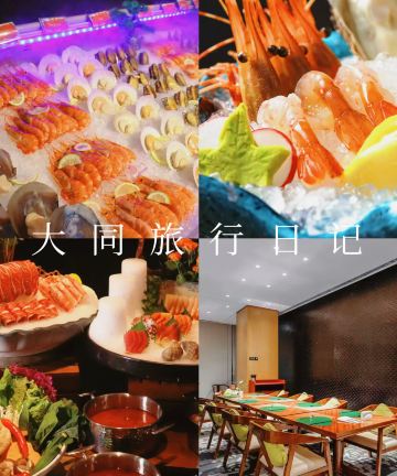欣宇皇冠酒店(大同万达广场南站店)图片
