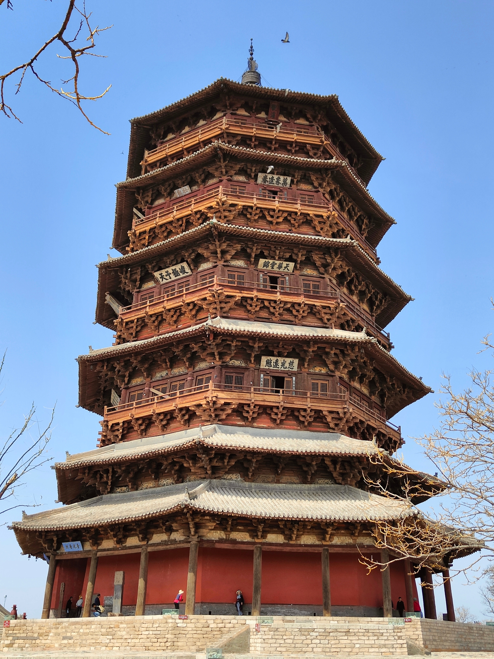 应县木塔，全称应县佛宫寺释迦塔，坐落于山西应县县城西北隅佛宫寺内，建造于辽清宁二年（1056年），距