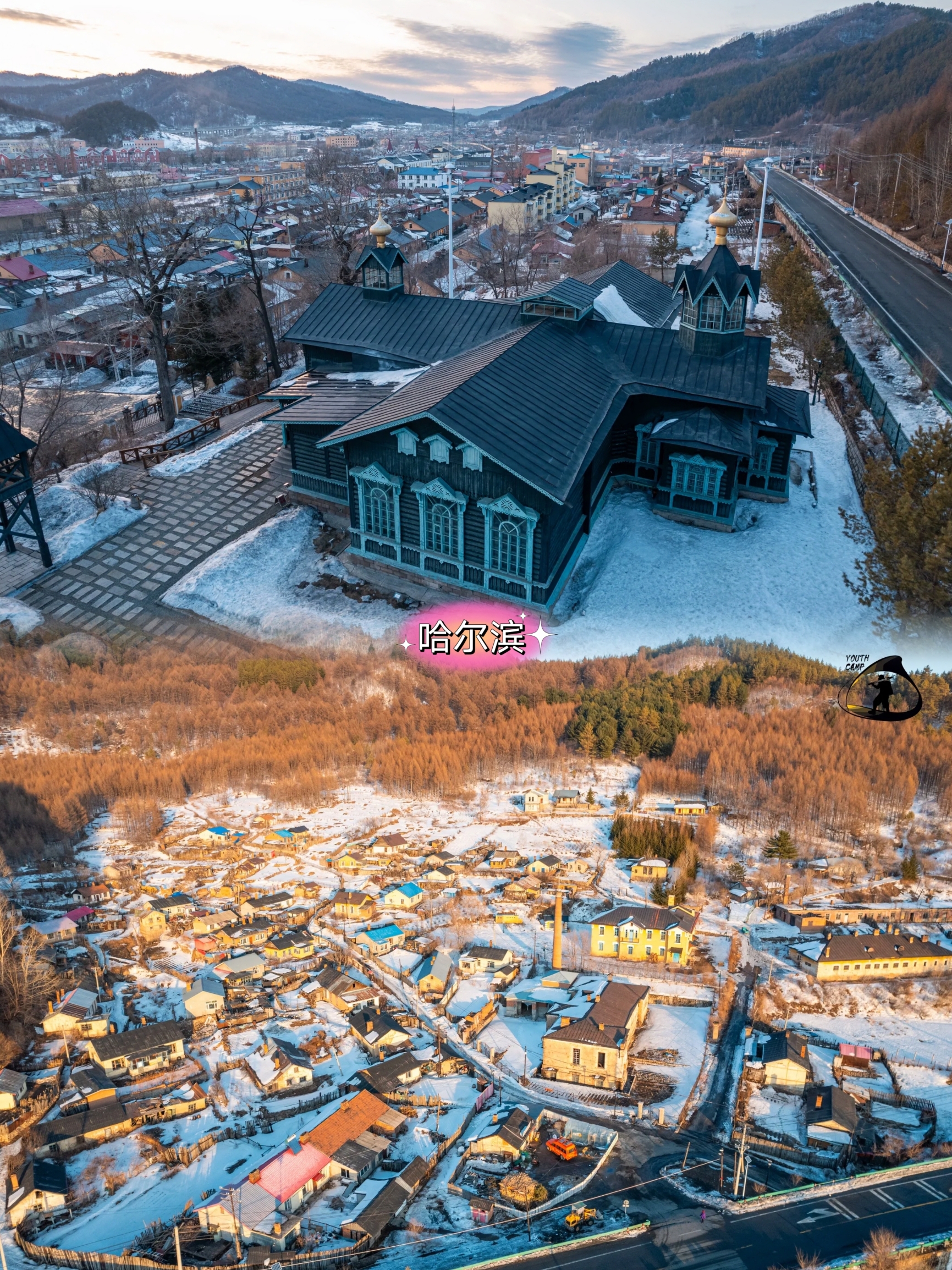 哈尔滨旅游攻略：冰雪之城与异域风情的完美邂逅