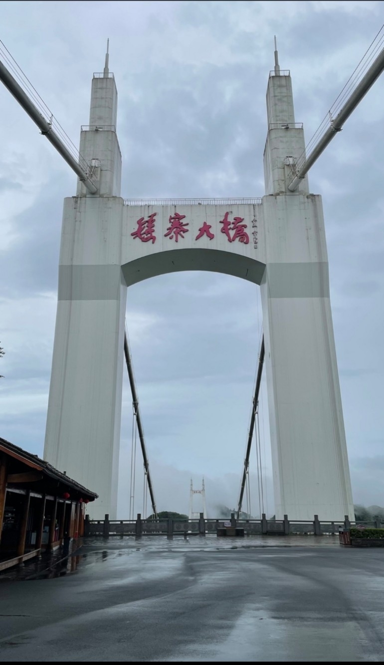 创四项世界第一,湖南湘西矮寨大桥
