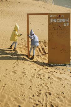 腾格里沙漠-中卫-YoYo_6T4M1V7E