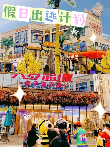 花千代秘制烤鱼(官林大梦想城店)