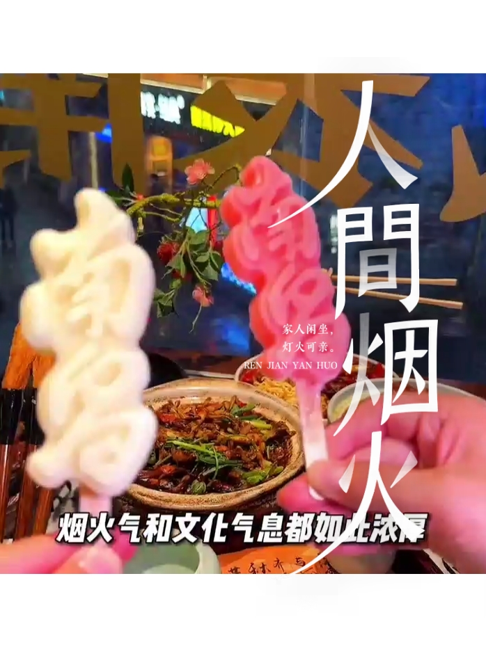 南昌大饭店必打卡