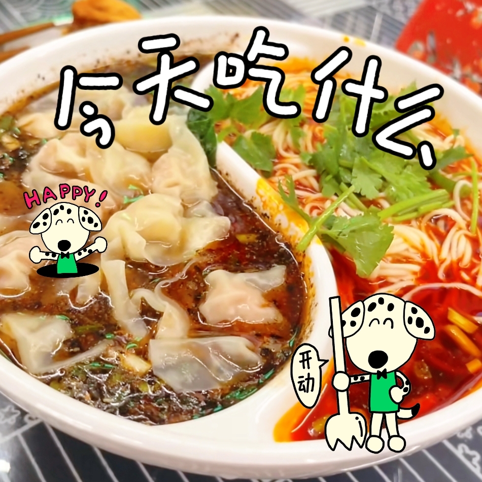 孙记麻辣鸡(重百好吃街店)