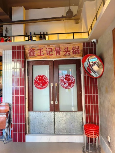 新洪记海鲜饺子楼(青云小区店)