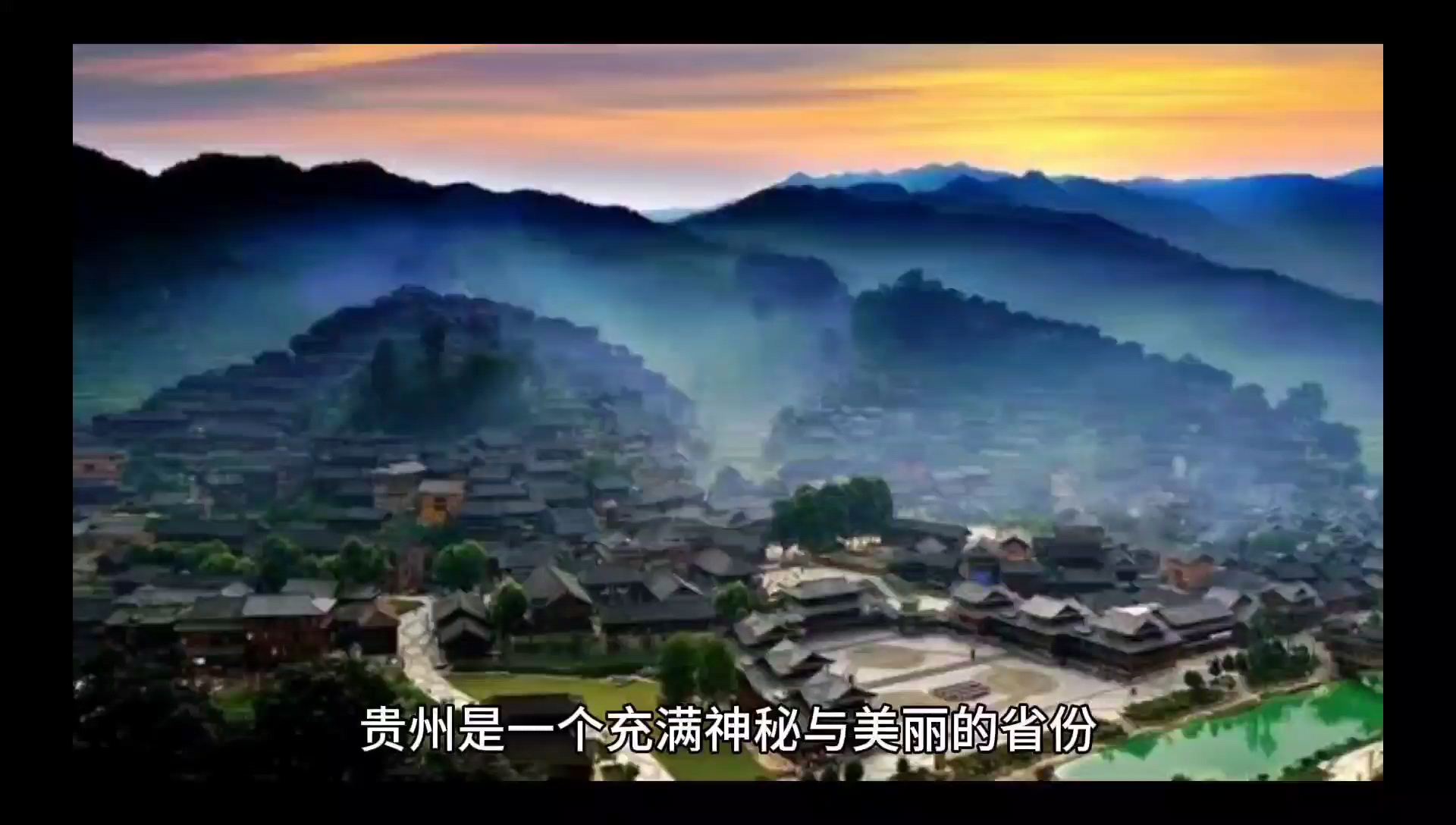 贵州旅游攻略必去十大景点