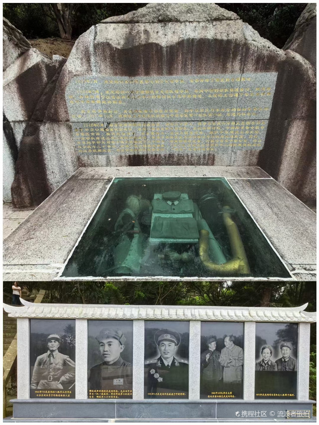 【福建漳浦县～皮定均将军陵园】