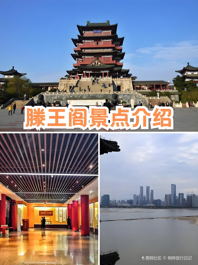 滕王阁景点介绍!
