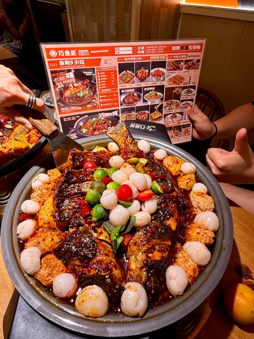 巧鱼匠(云冈区店)