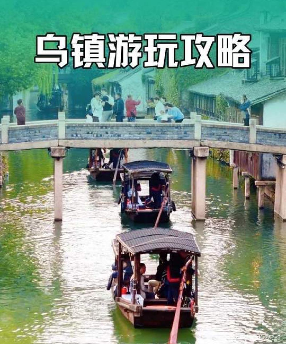 乌镇堤上度假酒店图片