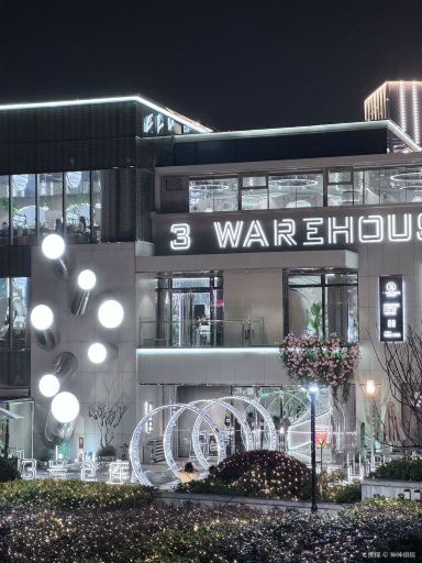 上海3号仓库·餐厅(上海首店)攻略,3号仓库·餐厅(上海首店)特色菜推荐/菜单/人均消费/电话/地址/菜系/点评/营业时间【携程美食】