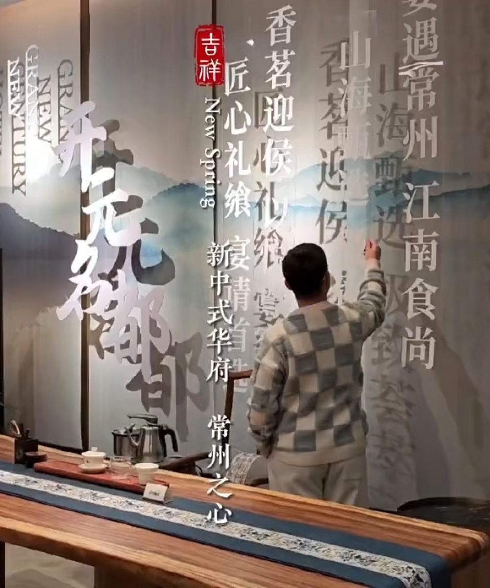溧阳开元名都酒店图片