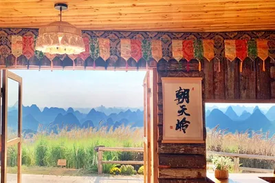 朝天岭