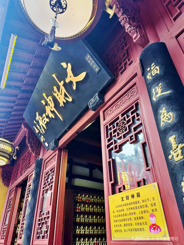 杭州灵顺寺【天下第一财神庙是求财最灵验的古刹!】