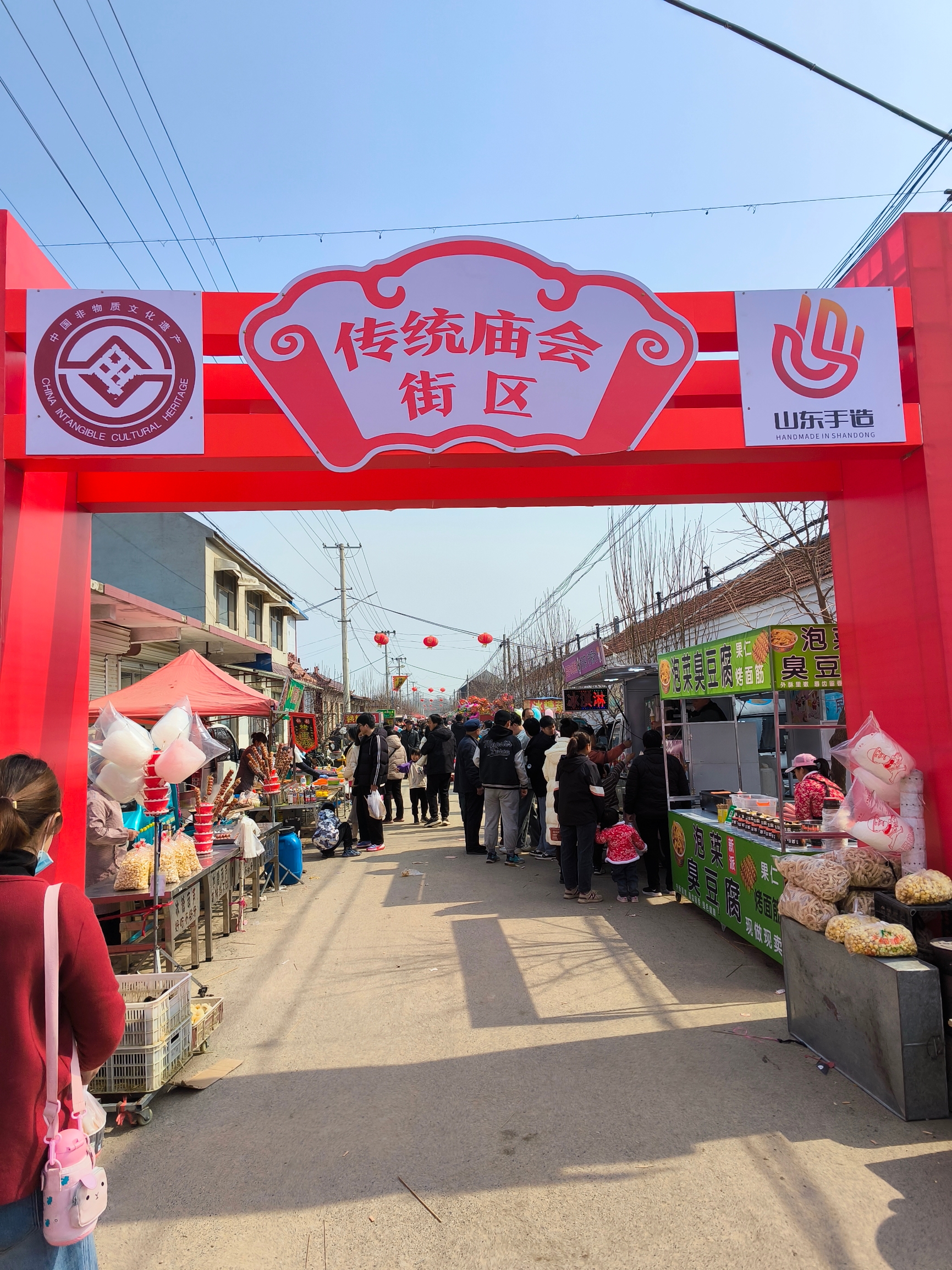 皂户李二月二火把节庙会#庙会 #泥人张 #泥绘